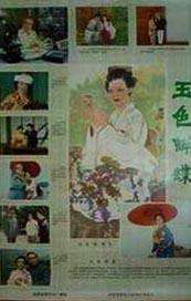 免费观看已满18周岁的电视剧